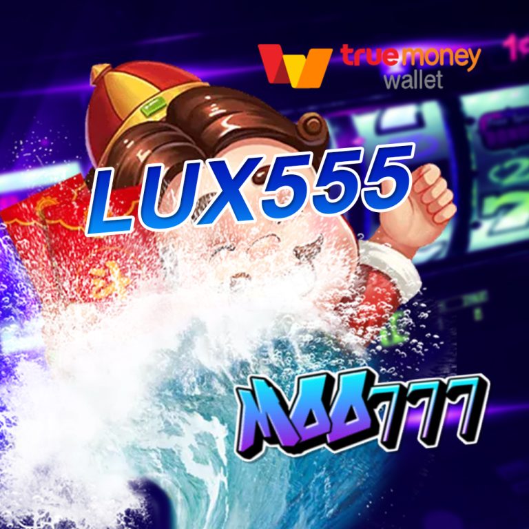 lux555